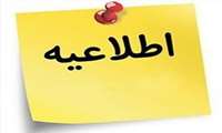 از سرگیری فعالیت مجموعه های ورزشی ستاد دانشگاه